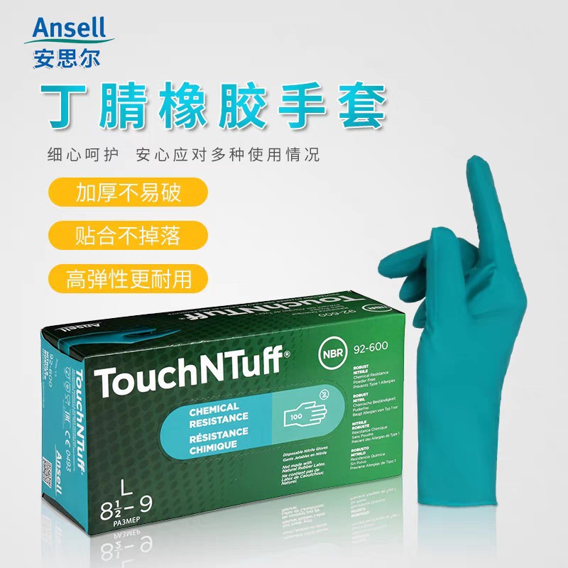 Ansell 92-600 화학 방지 니트릴 장갑 일회용 두꺼운 내유성 산 및 알칼리 방지 실험실 보호 범용