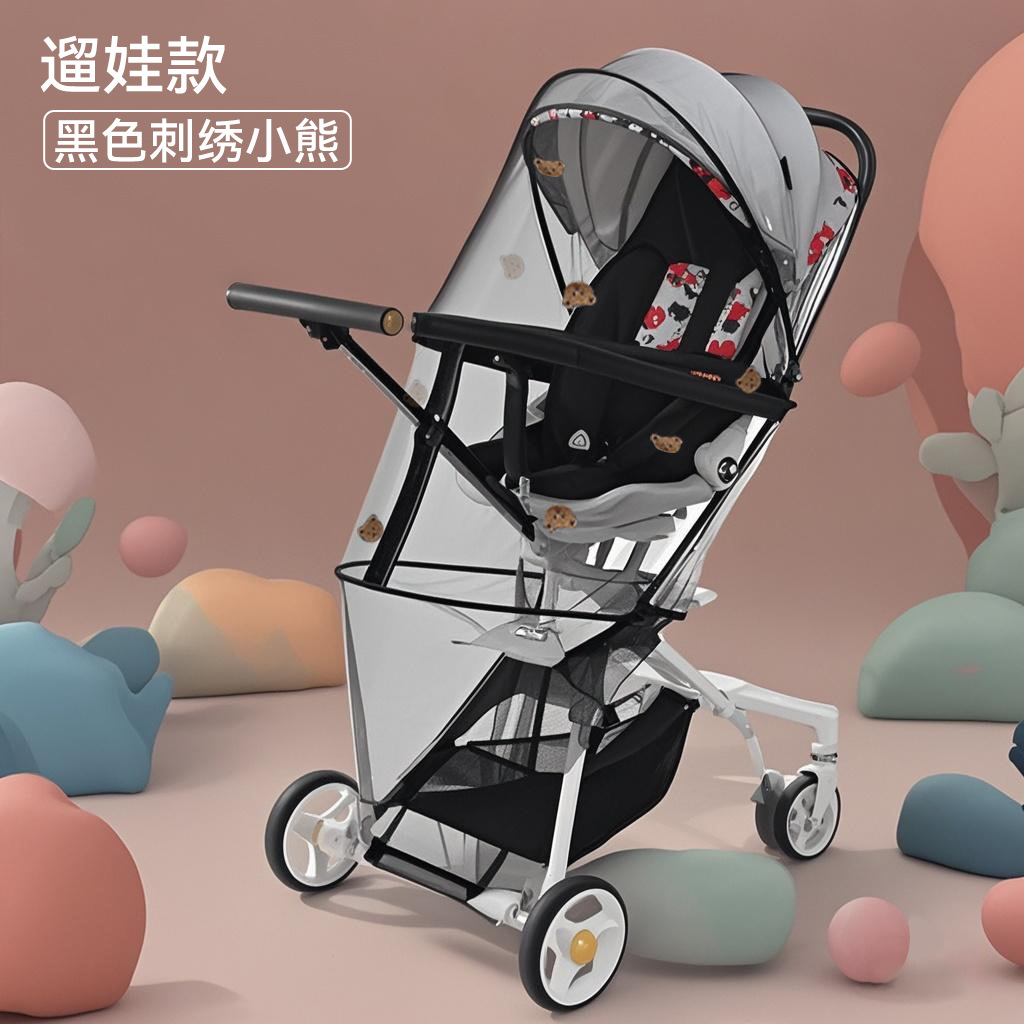 Baby carriage mosquito net full-cover universal enlarged baby mosquito cover children's gauze cover sunshade small trolley mosquito net