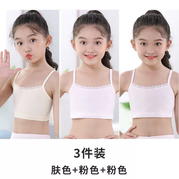 【Three-piece】Skin color + pink + pink