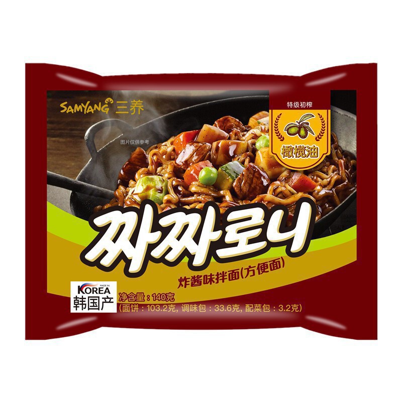 韓国輸入三養ターキーヌードル クリームチーズフライドソース 激辛即席麺 袋入り トリプルスパイシーホテルチキン味|undefined
