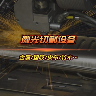 Optical Glass special-shaped precision cutting drilling automatic glass cutting machine glass laser drilling machine