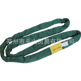 Mingda (strain) Lifting Sling TN-16TX3.0