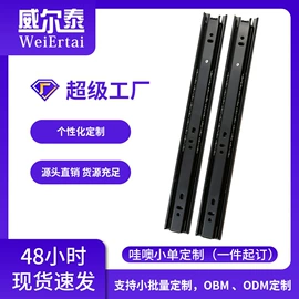 家具滑轨;家具五金;家具合页