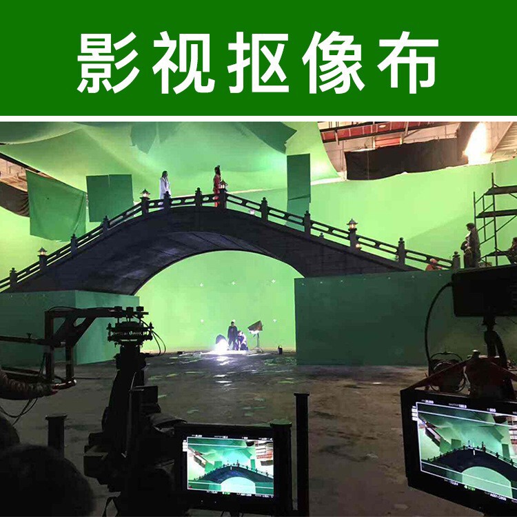 Green screen keying cloth professional green cloth studio background cloth photography matting portrait photo product photography Green screen keying cloth professional green cloth studio background cloth photography matting portrait photo product photography