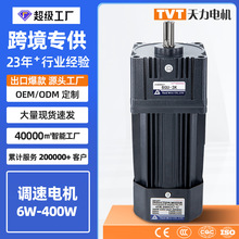 �������ּ��ٵ��С�Ͷ�������5IK6IK180W�����ɵ��ٵ��220V����