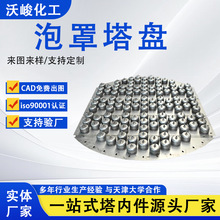 304 316L ���P䓽��ٸ��y�������P�������ȼ����ƽ����������P