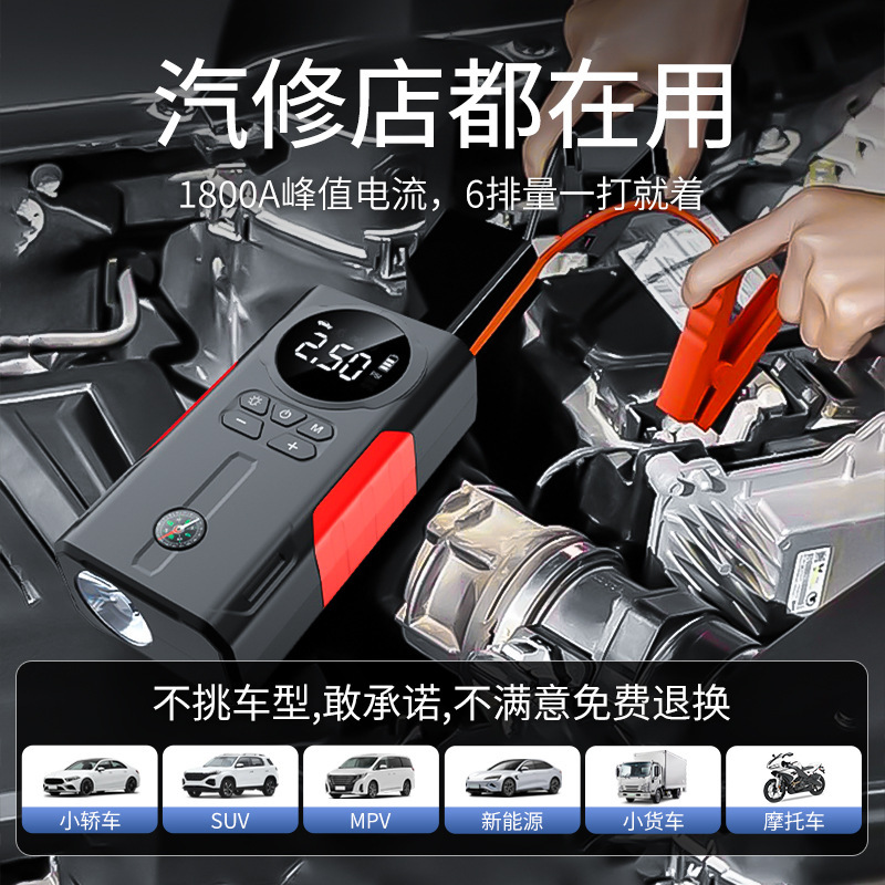 車載エアポンプ電動エアポンプ自動車用無線タイヤはタイヤ圧を測定する緊急起動電源一体型を持っている|undefined