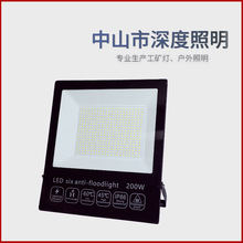 led投光灯宽压110V大功率泛光灯草坪庭院聚光投射广告灯户外防水