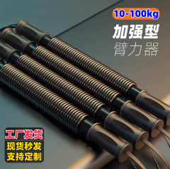 元のメーカーのスプリング腕力器の腕力棒の握力棒の引っ張り器の家庭用フィットネス器材の卸売り