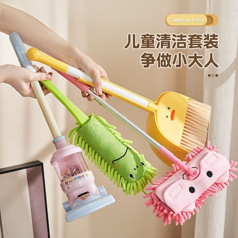 Children's Broom and Dustpan Set Mini Mop Kindergarten Cleaning Artifact Baby Enlightenment Vacuum Cleaner Toy