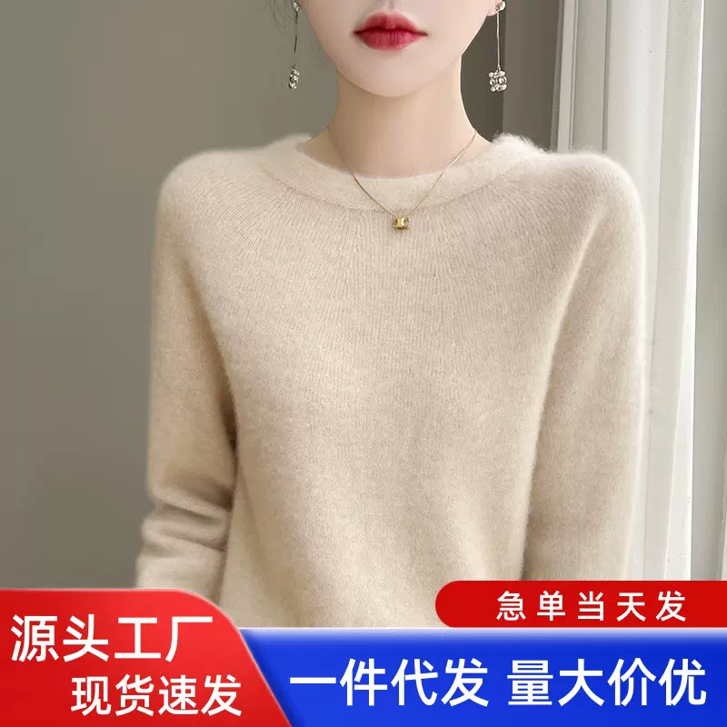 秋冬新款一线成衣女圆领加厚针织打底衫亲肤绒感毛衣简约百搭上衣