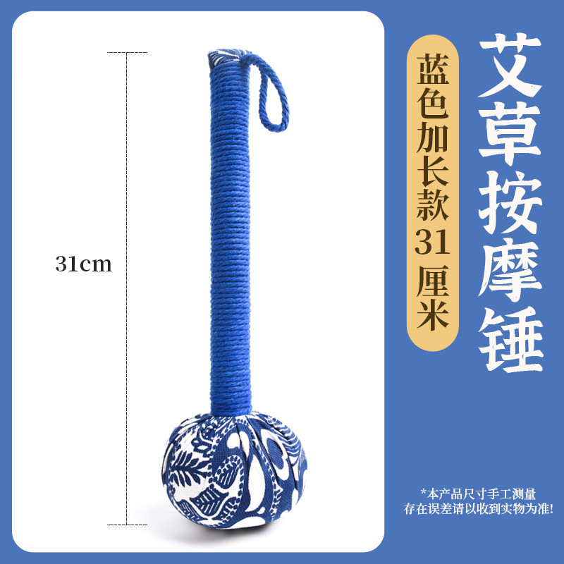 手作りの艾草ハンマー、艾草経絡叩き器、艾草健康ハンマー、家庭用艾灸、高齢者向けマッサージハンマー、メーカー卸売|undefined
