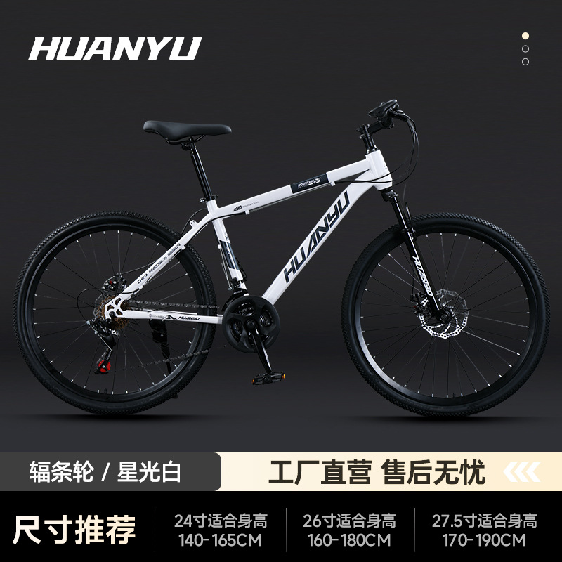 Explorador bicicleta de montaña de acero de alto carbono carretera bicicletas de cambio de velocidad para adultos estudiantes de paso bicicletas para hombres y mujeres