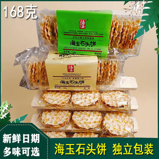 nx����ʯ�^�168g���к�ɽ���خa�ּZ�����ֹ�ʯ��С���b��