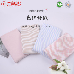 �ʼ���qᘿ����ϋ��׃�A���ë�p�沼ɫ���l�y�� �Ҿӷ���ͯ����