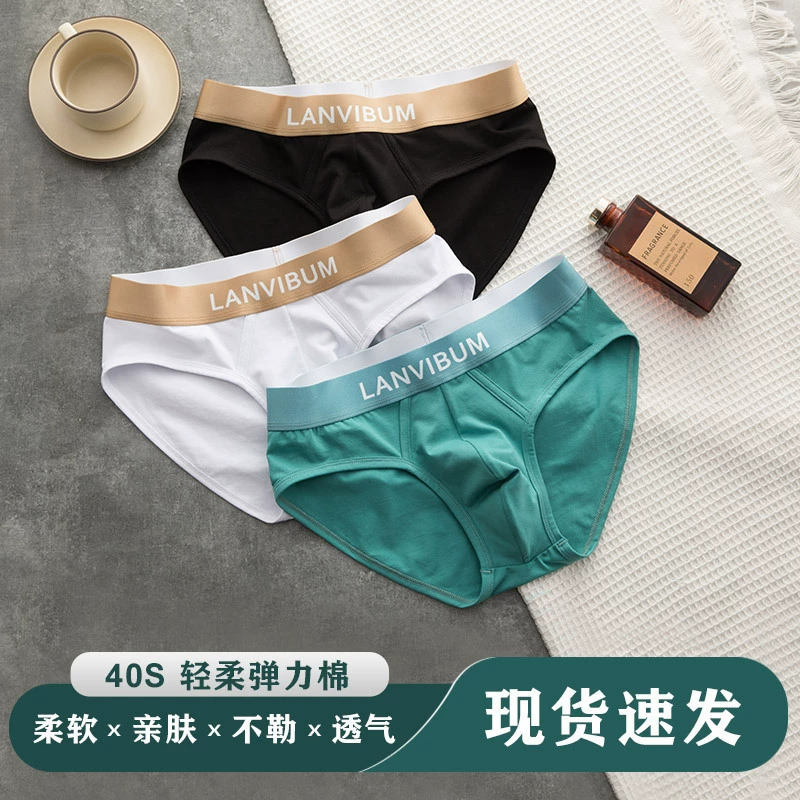 Штаны, шорты, antibacterial trousers