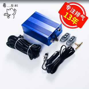 Second generation vacuum valve controller remote control system vacuum pump comes with vacuum box valve kit