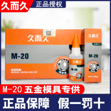 �ö���502�zˮM-20/M-70/M-8ģ��ʯ���մ�����ٴŲ��z����˲�g�z