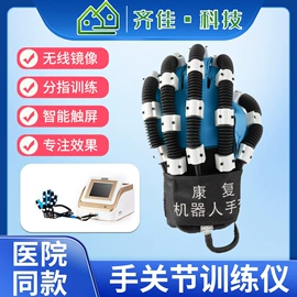 个人护理电器;康复辅助器械;其他按摩器材