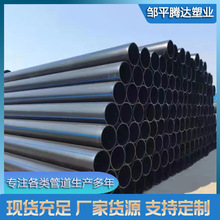 PE�oˮ�ܾ���ϩ�ԁ�ˮ��110HDPE���ˮ�ܺ�ɫ�����ȹ�ˮ�ܵ�