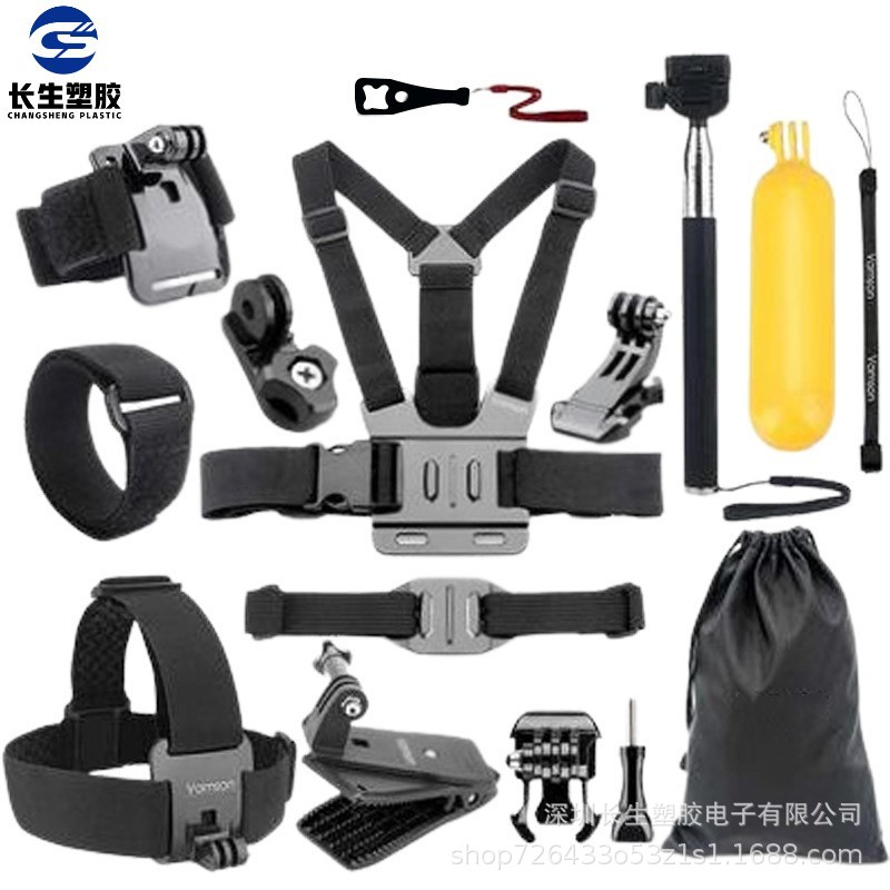 Gopro11/10 accesorios palo de flotabilidad traje al aire libre perro de montaña Dajiang acción deportes Cámara 14-en-1 Accesorios