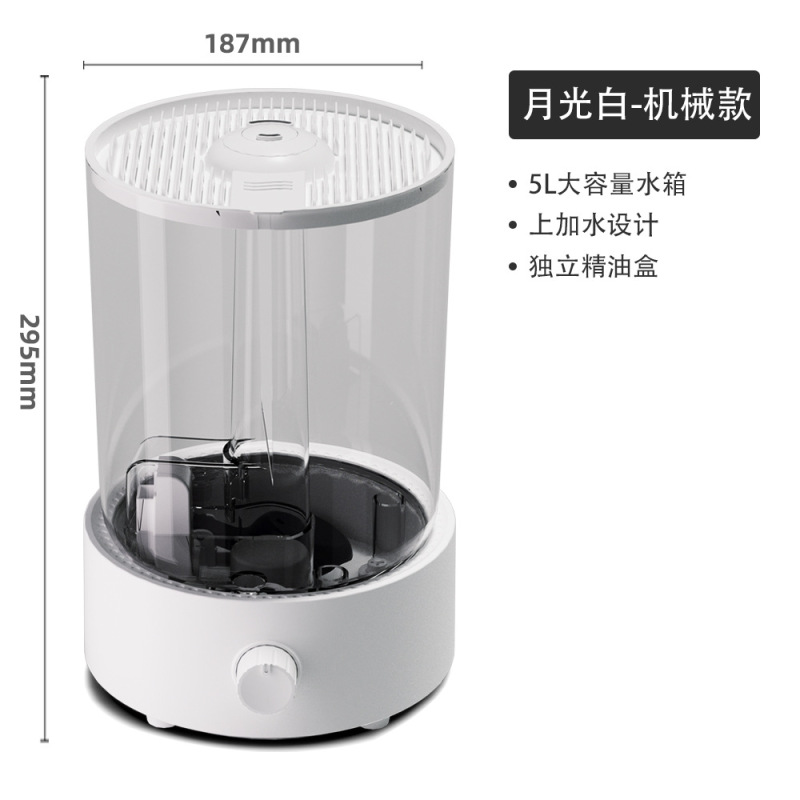5Lカスタマイズ加湿器、大霧量、ダブルスプレー、スマート超音波家庭用加湿器、静音、特許取得済みのデザイン|undefined