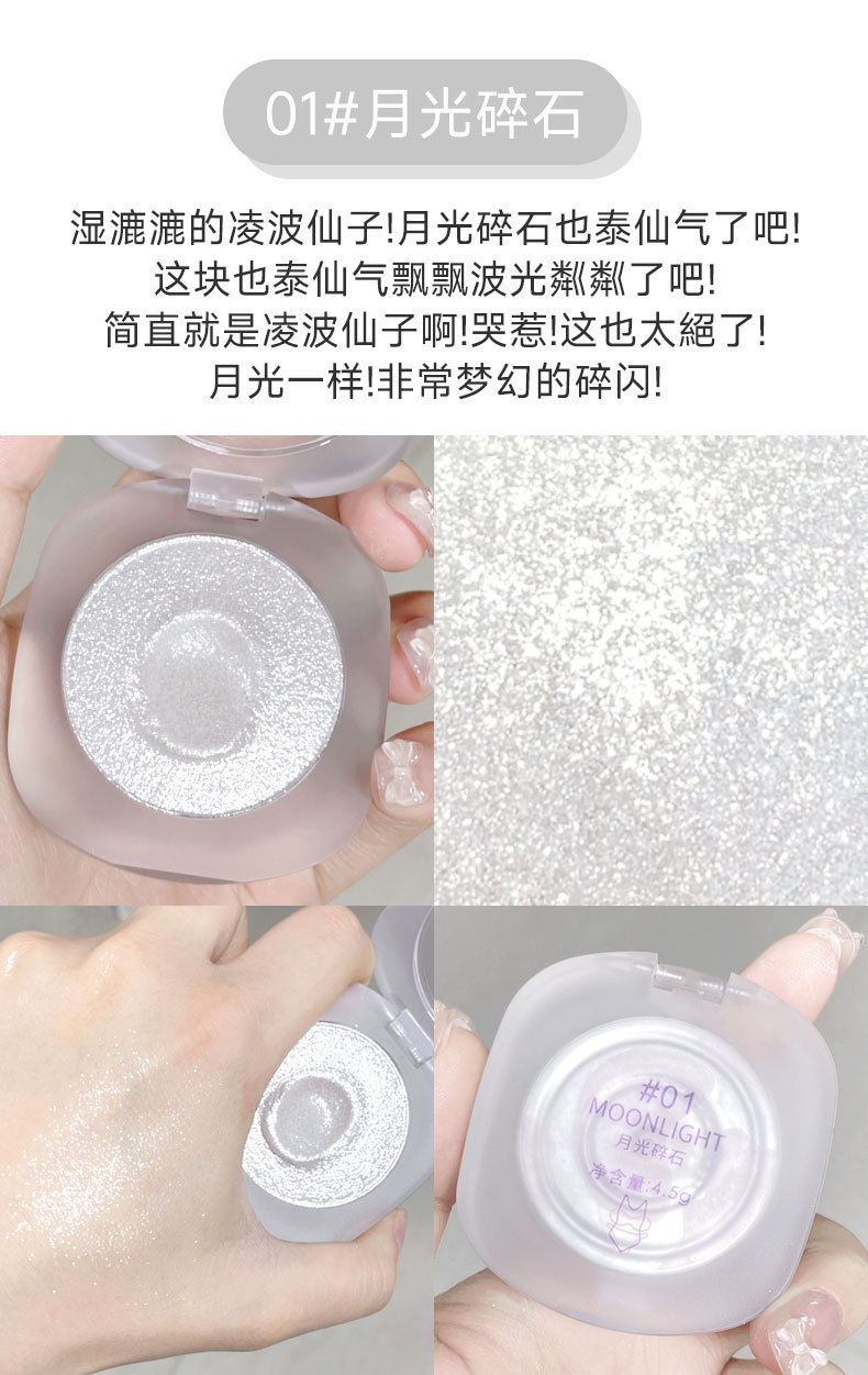 CVZ Highlighter Contouring Plate, Highlighter Powder Compact, Mashed Potatoes, Diamond Highlighter Powder, Gradient Highlighter Nude Makeup, brightening and sparkling girls undefined
