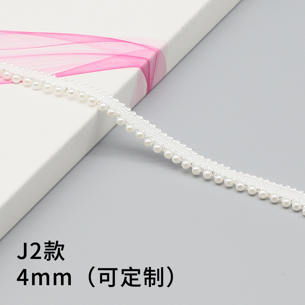 J2 #4mm 흰색 구슬 leucorrhea