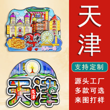 �����ϵ�С������Ą����μo��Ʒľ�|���б����N�����ɫ�����N