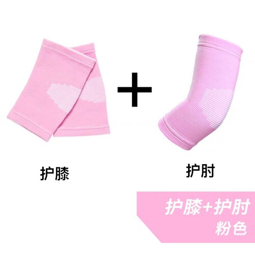 Sports elbow pads, knee pads, wrist guards, children's dance football suits, protective gear, basketball, boys, students, drop resistance