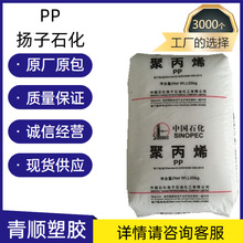 PP/�P��ʯ��/PPB-M02-V(K8003) pp�۱�ϩ�� ע�ܼ��߿��_��ppԭ��