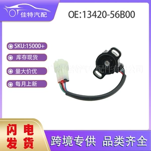 13420-56B00 Suzuki üçün Qaz Kelebeği Mövqe Sensoru 13420-56B00-A