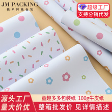 ���b�� ���l�����Y�Ļ�ˇ�r���YƷ��ͯȤ��ನ�cС���������b��