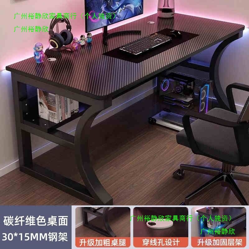 Computer Desk Desktop Small E-Sports Table Bedroom Simple Table Student Home Desk Study Desk Workbench