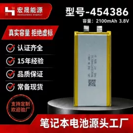 锂电池;笔记本电池;其他电池