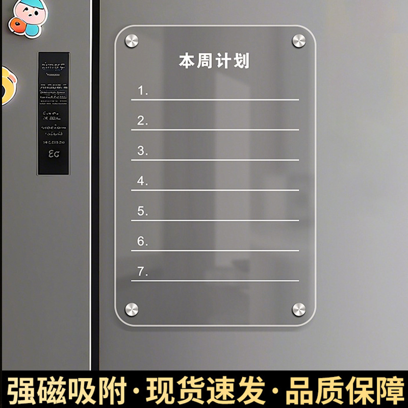 冷蔵庫マグネットカレンダーメッセージボードディスプレイステッカーホーム磁気消去可能なプランナーライティングノートボードハイエンド|undefined