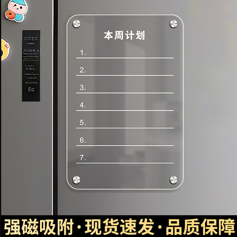 Refrigerador calendario tablero de mensajes de visualización de tablero de notas de escritura de alta calidad image 15