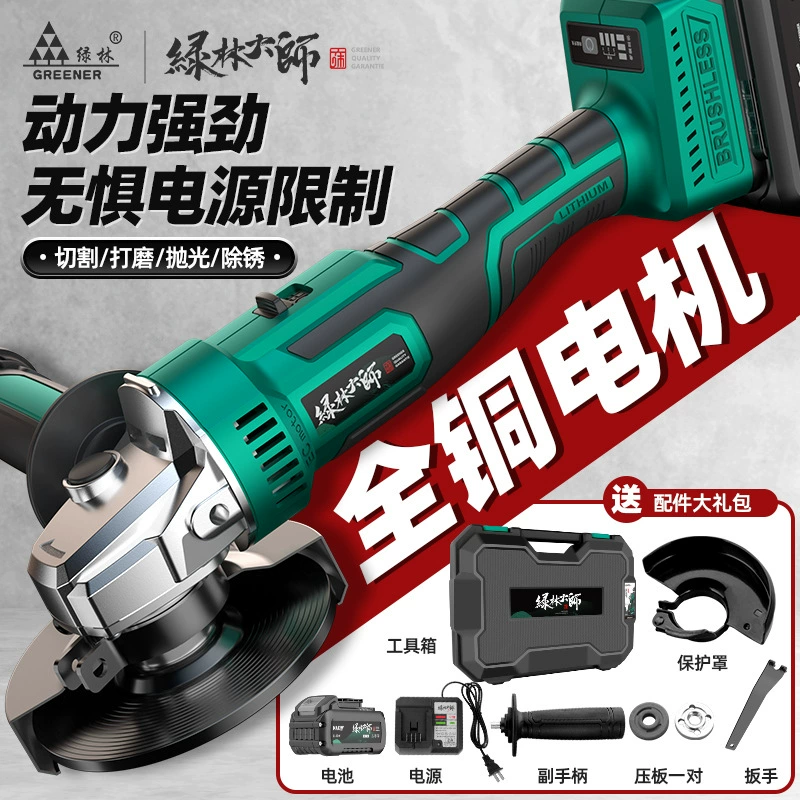 Green Forest Master Угловая шлифовальная машина без щетки для резки и полировки Высокая мощность литиевая батарея Электрический домашний шлифовальный круг