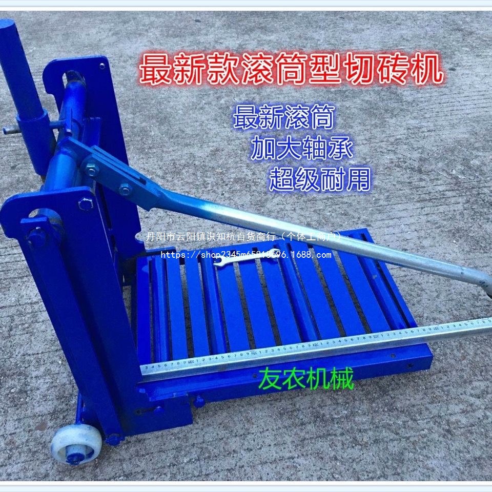 【深圳市热卖】【压砖机】【切砖机】手动加气块泡沫砖切割机装配