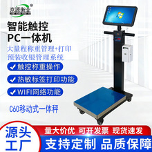 ��ӳ�ʳ��������r������Դ����������̨�ӷQ�ط֒�һ�w�C̨ʽ