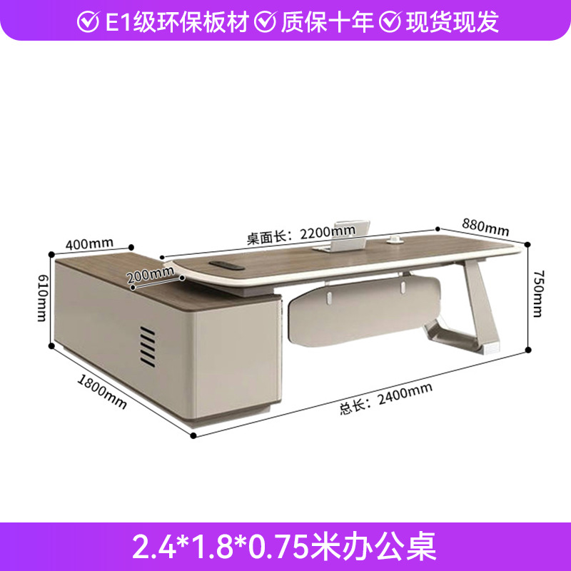 Mesa de jefe de 2,4 m