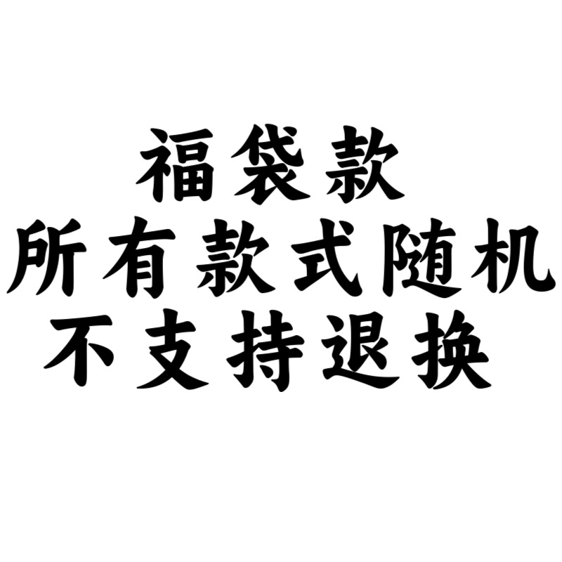 태블릿 어린이 양말은 무작위로 배포됩니다.