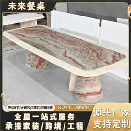莫妮卡红餐桌 天然大理石奢石大长桌 自然山河纹路石材切割定做桌