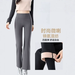 九分微喇加绒烟管裤高级感瑜伽裤女外穿秋冬高腰显瘦鲨鱼喇叭裤
