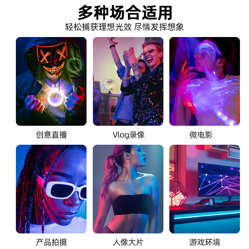 Lámpara de disparo de video VOLG Lámpara suave de colores RGB Lámpara de marquesina de anillo