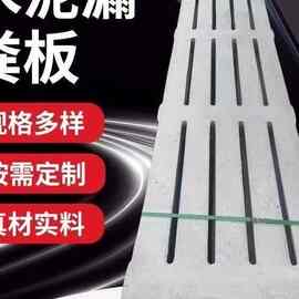 加厚加重水泥漏粪板猪牛羊用水泥漏粪地板保育育肥猪用水泥漏粪板