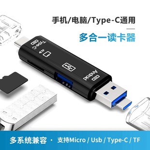 ���һ�ڰ�ɫTF/U�P�x������ytypec��׿�֙C��XUSB2.0�๦��OTG