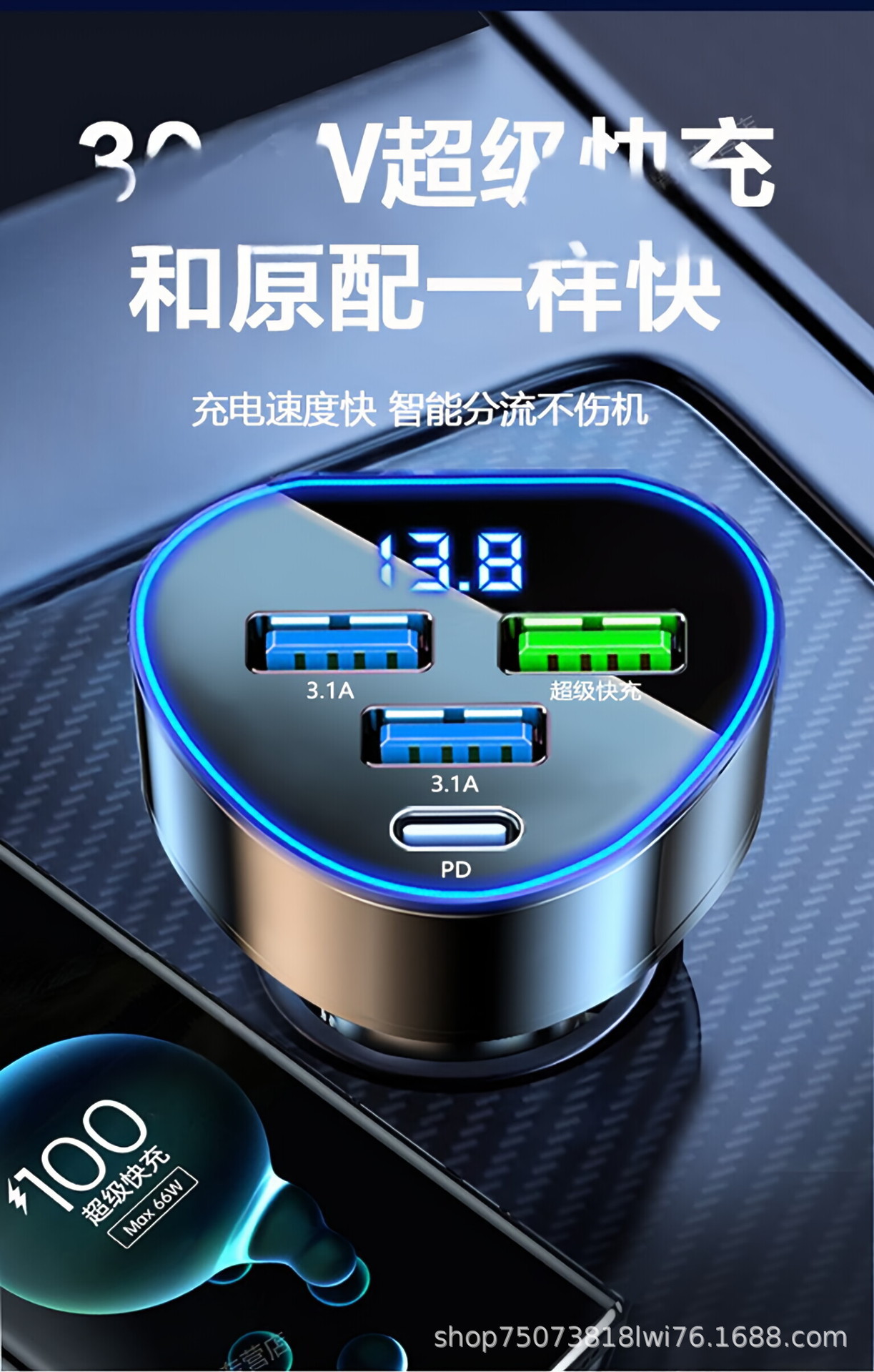 Five-Port Car Mobile Phone Charger, Super Fast Charging, Flash Charging, USB Adapter, Cigarette Lighter Car Charger, High Power, Cross-Border