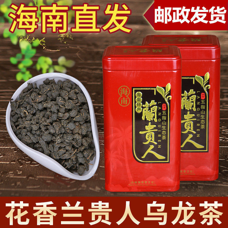 蘭貴仁 海南五指山産 高麗人参不使用 ウーロン茶 新花茶 おいしい 125g/500g 送料無料|undefined