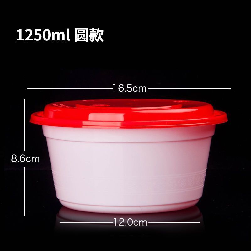 一次性餐盒打包盒白底红盖美式快餐盒一次性碗塑料饭盒汤碗加厚|undefined